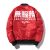 Beijing Bomber Jacket