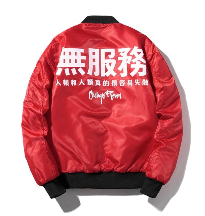 Beijing Bomber Jacket